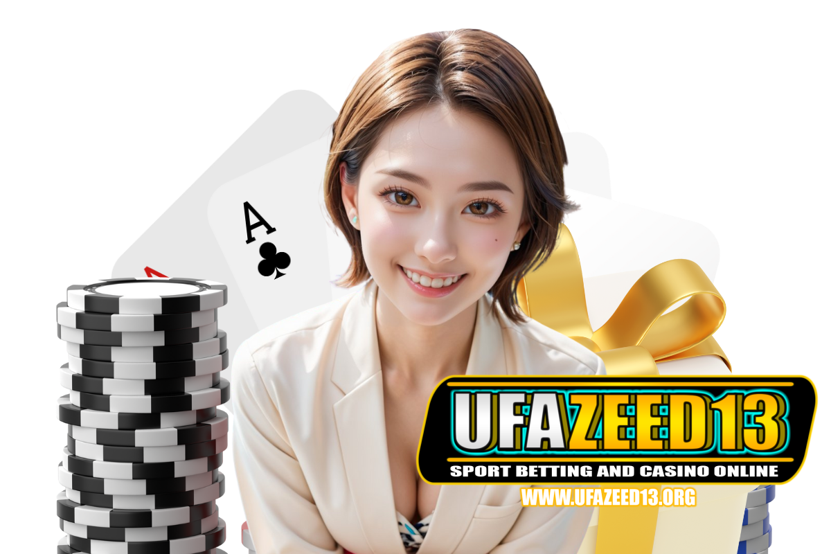 ufazeed13 แจกเครดิตฟรี